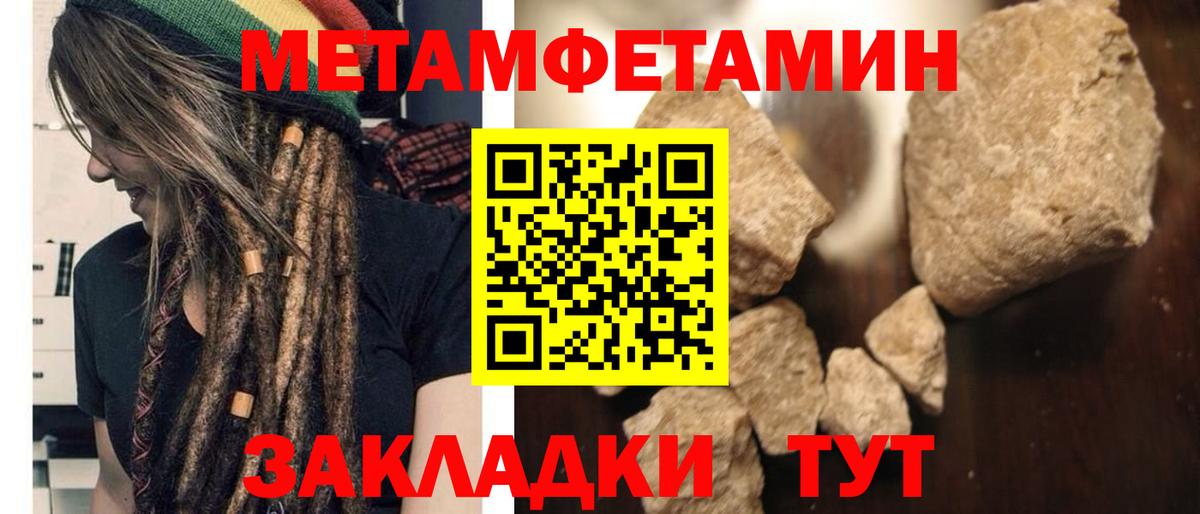 АМФЕТАМИН 97% Сосновоборск