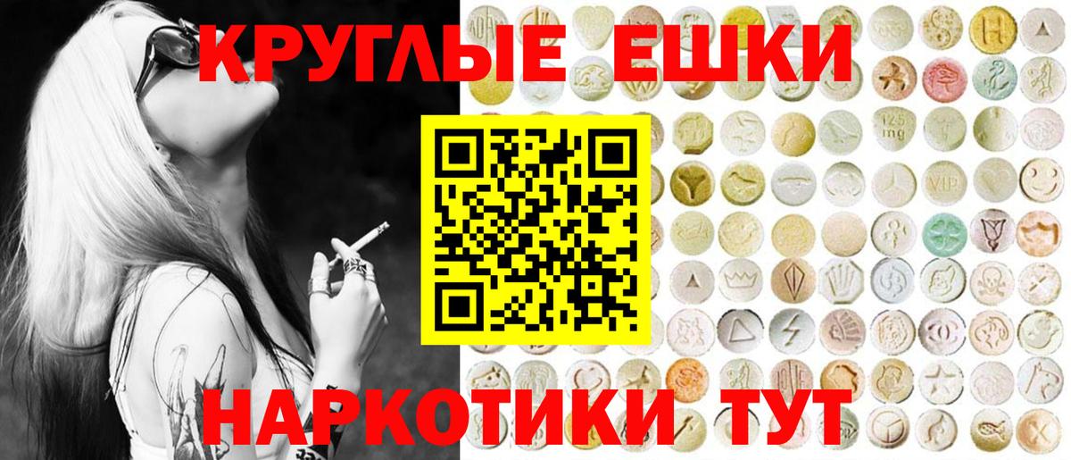 Экстази таблы  ЭКСТАЗИ  omg зеркало  ЭКСТАЗИ бентли  Вход с VPN  Сосновоборск 