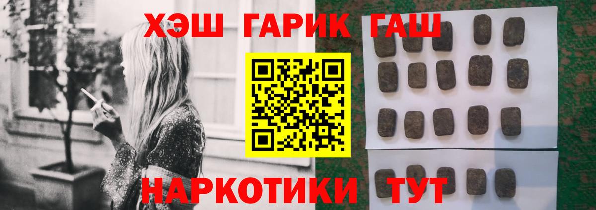 ГАШ Изолятор Сосновоборск
