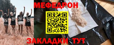mdma Моздок