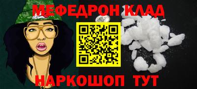 mdma Моздок