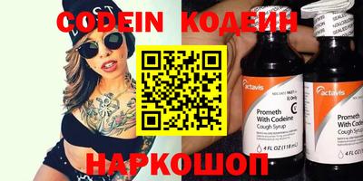 бутират Можайск