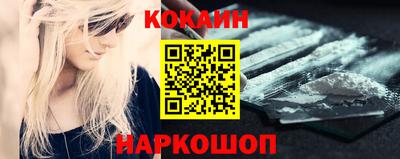 бутират Можайск