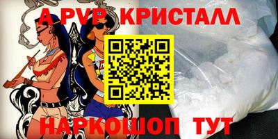 бутират Можайск
