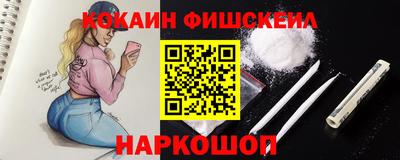 кокаин колумбия Можга