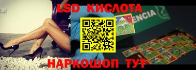 бутират Можайск