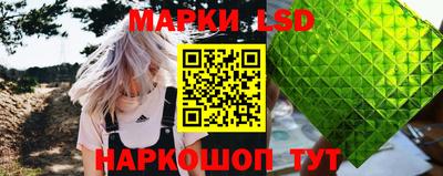 бутират Можайск