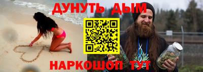 бутират Можайск