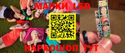 бутират Можайск
