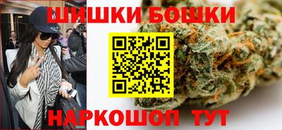 бутират Можайск
