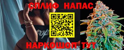 бутират Можайск