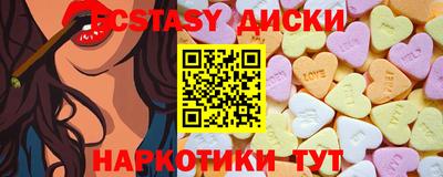 бутират Можайск