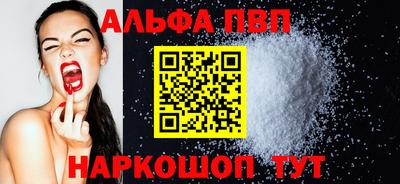 бутират Можайск