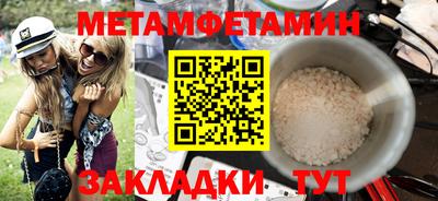 бутират Можайск
