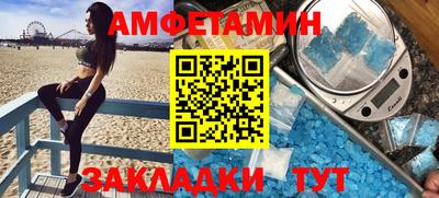 бутират Можайск