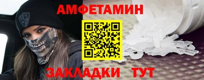 бутират Можайск