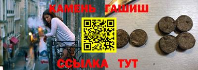 бутират Можайск