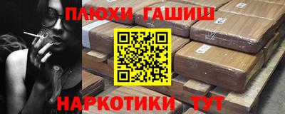 бутират Можайск