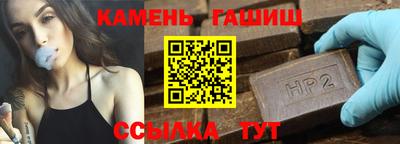 бутират Можайск