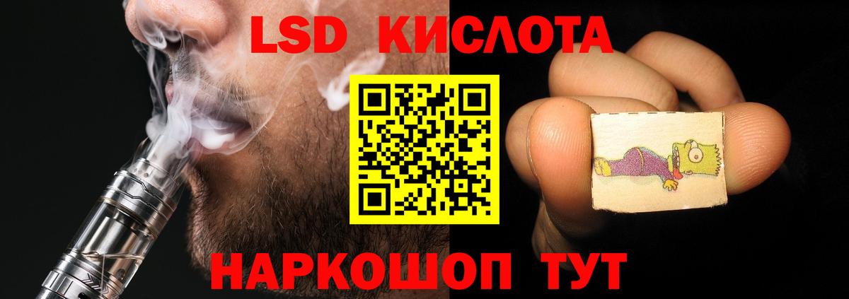 Сосновоборск  Лсд 25 экстази ecstasy  Вход с VPN  ЛСД экстази ecstasy 