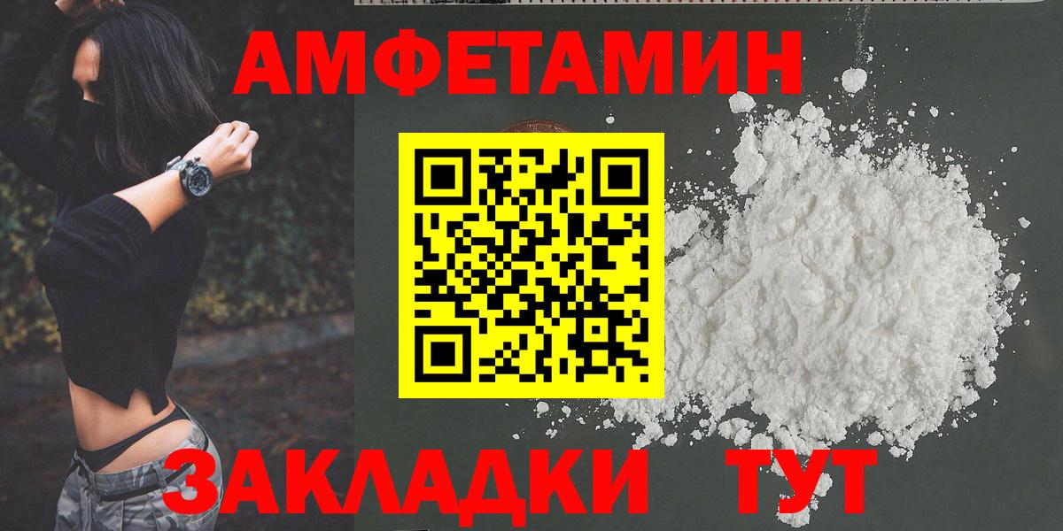 Первитин Декстрометамфетамин 99.9% Сосновоборск