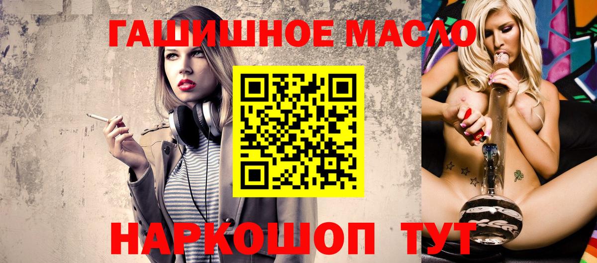 ТГК вейп Сосновоборск